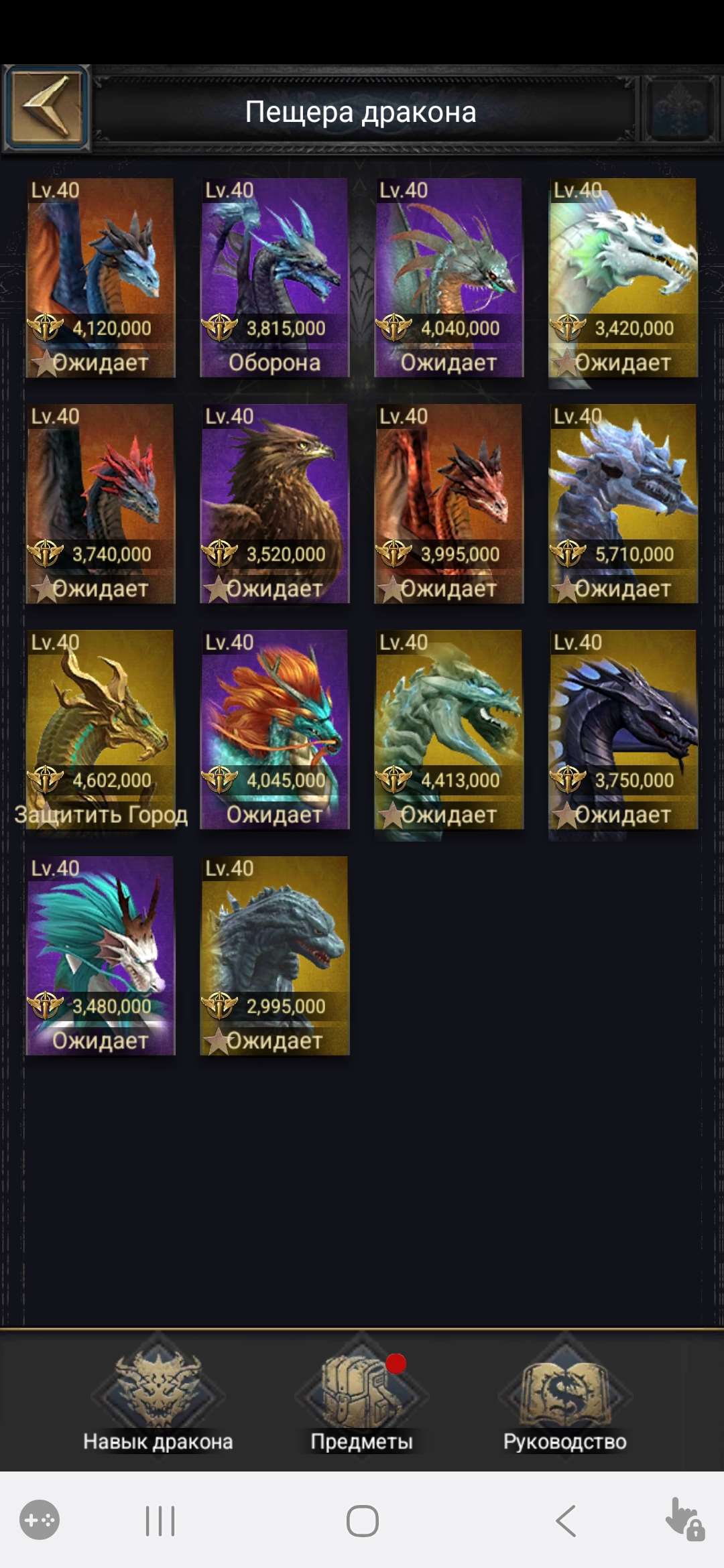 продажа аккаунта к игре Clash of Kings